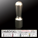 シルバーチタン