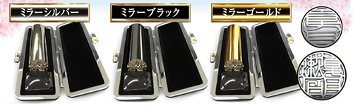 inkan_202210_m_titanium