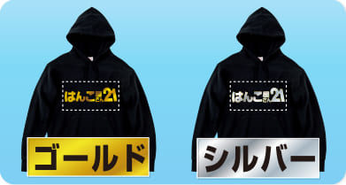 pull_hoodie_plus02.jpg