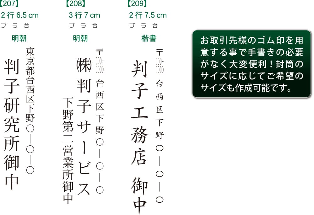 rubber-stamp-atena201807