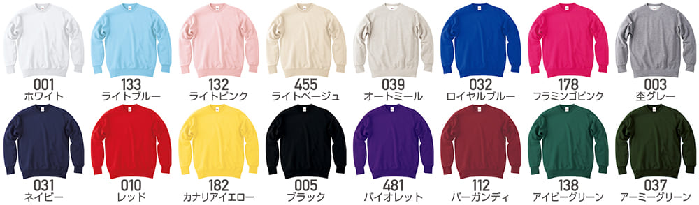 sweatshirt_body_color.jpg